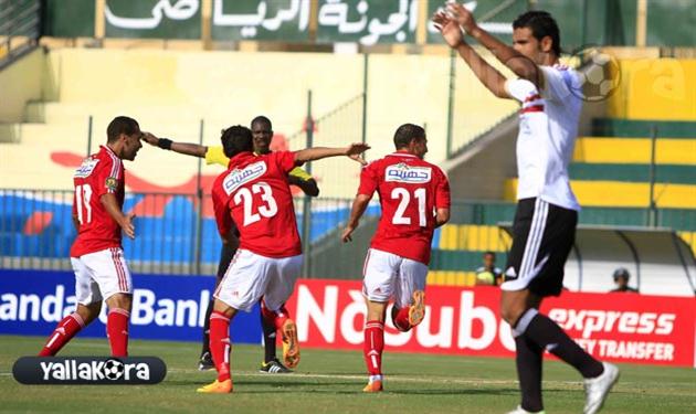 الاهلي والزمالك 